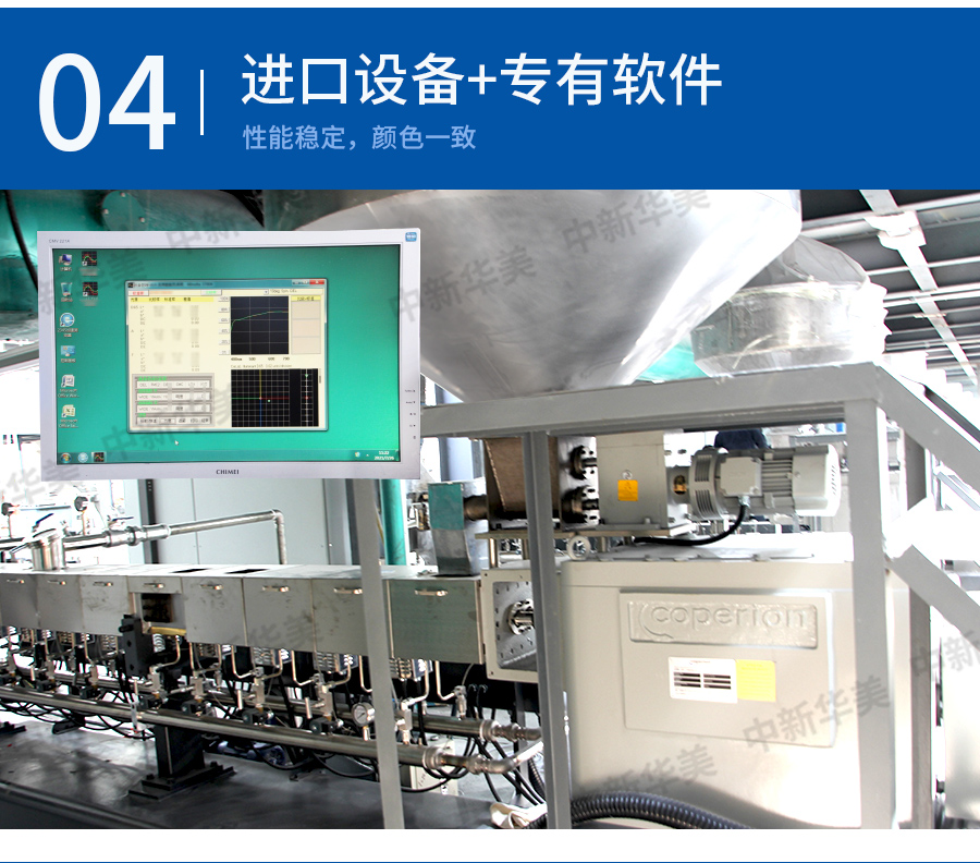 玻纖增強(qiáng)AS詳情_(kāi)11