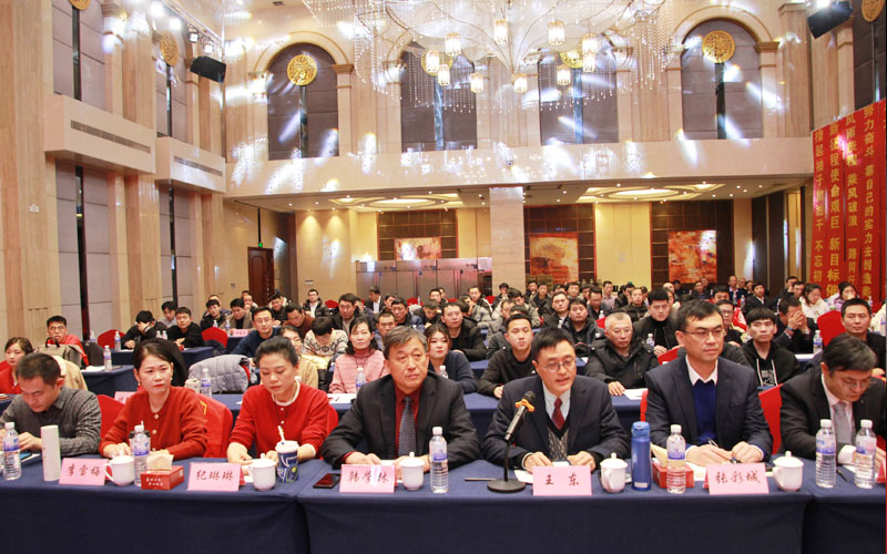 年度總結(jié)會(huì)