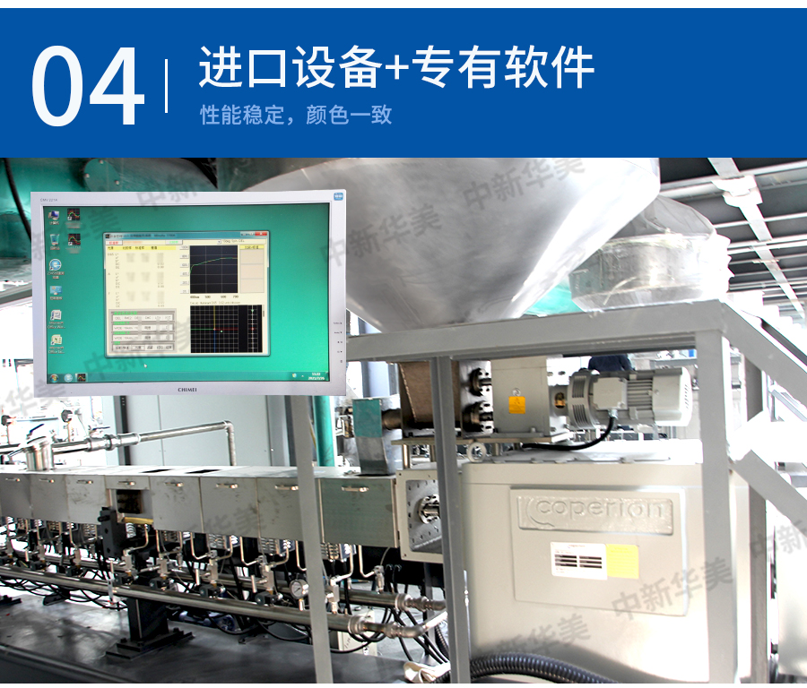 改性pp替代abs詳情頁(yè)-9_09