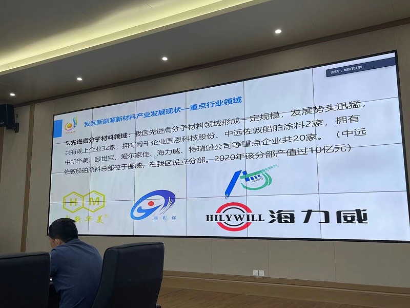 青島中新華美塑料有限公司作為先進(jìn)高分子材料領(lǐng)域的重點企業(yè)