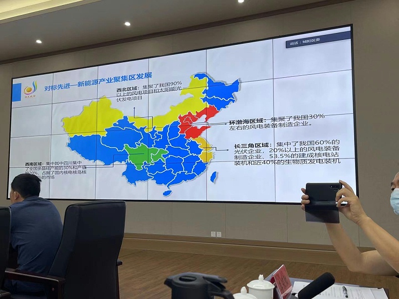 對標(biāo)先進(jìn)新能源產(chǎn)業(yè)聚集區(qū)發(fā)展