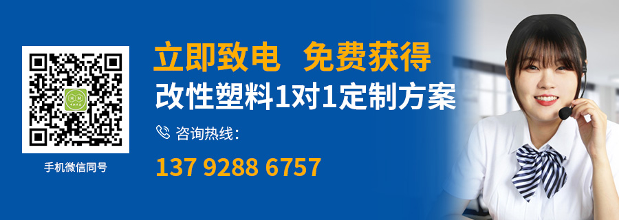 增韌尼龍?jiān)斍開18