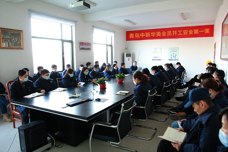 上好“開工安全第一課”，安全意識不松懈