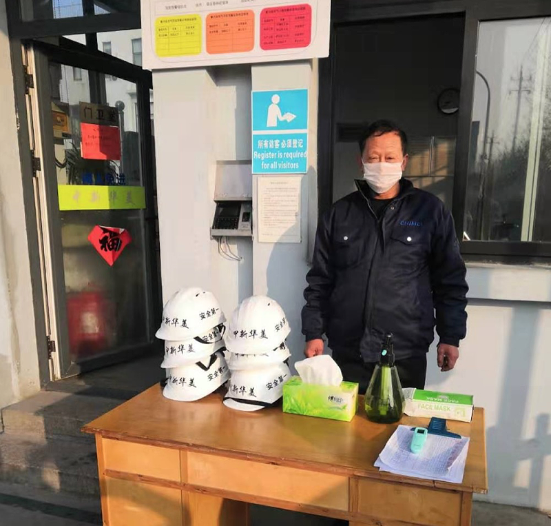 消毒、測溫處--中新華美改性塑料