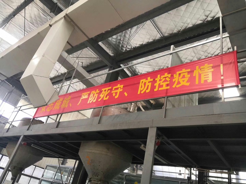 防控疫情宣傳標(biāo)語(yǔ)--中新華美改性塑料