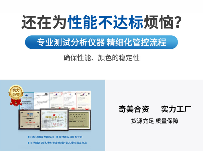 玻纖增強(qiáng)pps1