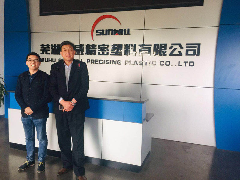 2019年4月26日供銷部經(jīng)理韓學(xué)林先生帶隊到蕪湖順威精密塑料有限公司交流學(xué)習(xí)。